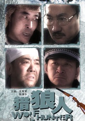 国产黑丝自拍